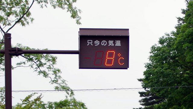 道の駅　気温