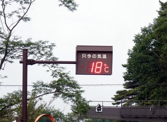 道の駅　気温