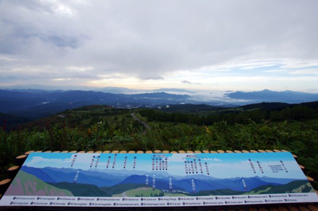 富士見台からの眺望