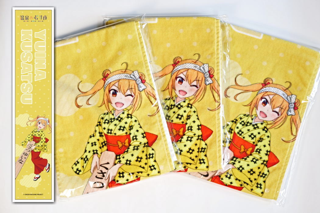 草津結衣奈ちゃんグッズ 草津温泉BT観光案内所で新発売！ – 【公式 
