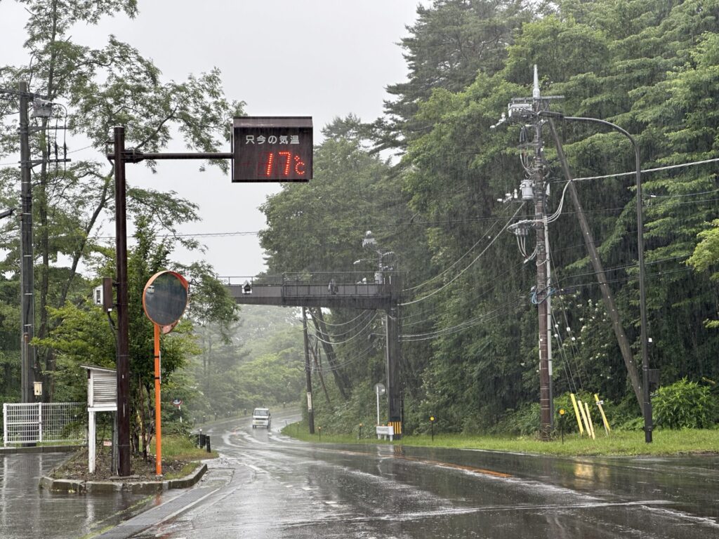 道の駅草津運動茶屋公園