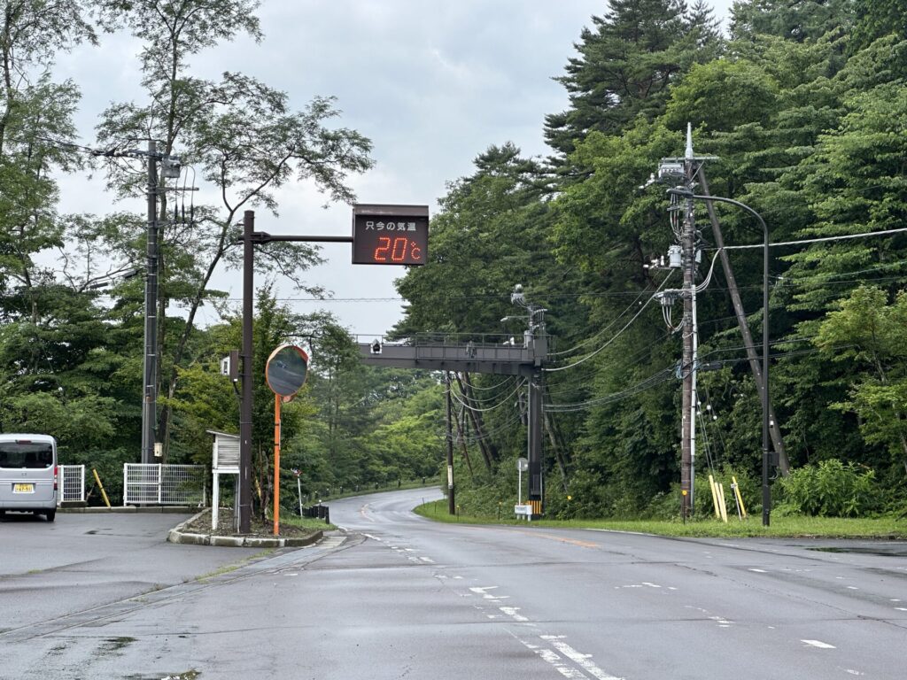 道の駅草津運動茶屋公園