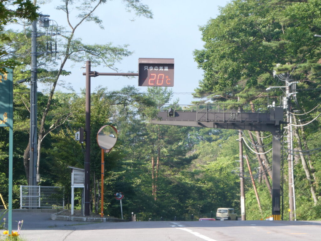 道の駅草津運動茶屋公園