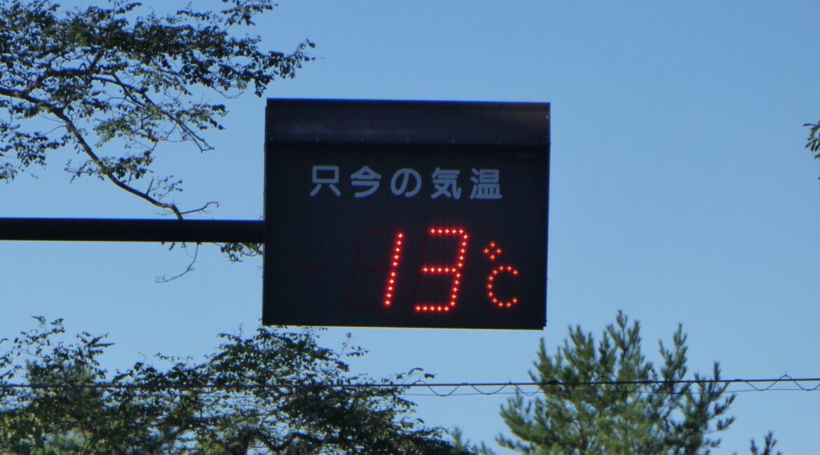 道の駅草津運動茶屋公園