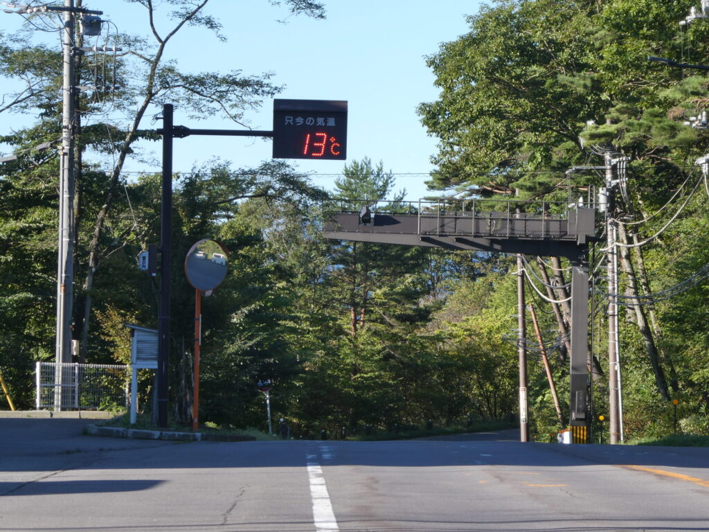 道の駅草津運動茶屋公園