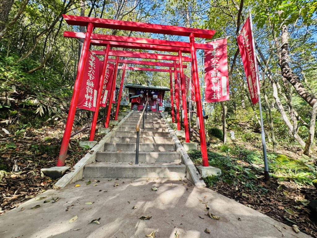 西の河原公園