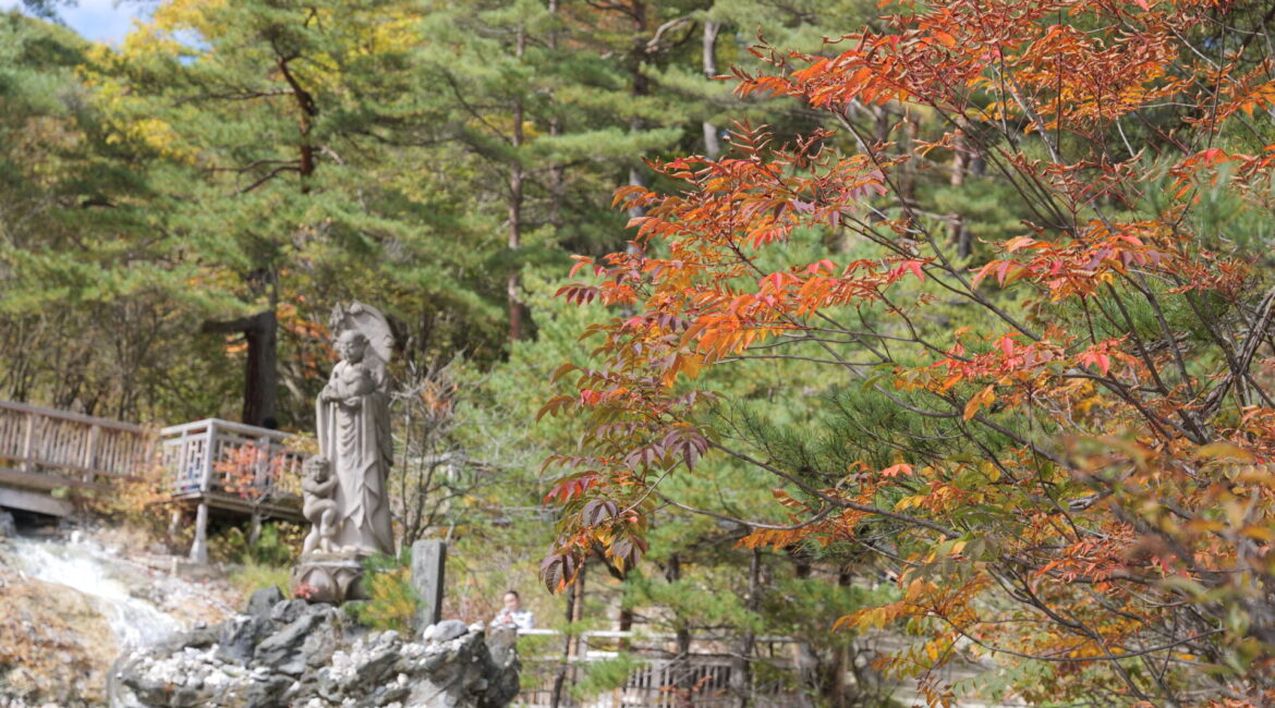 西の河原公園