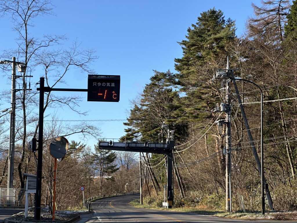 道の駅草津運動茶屋公園