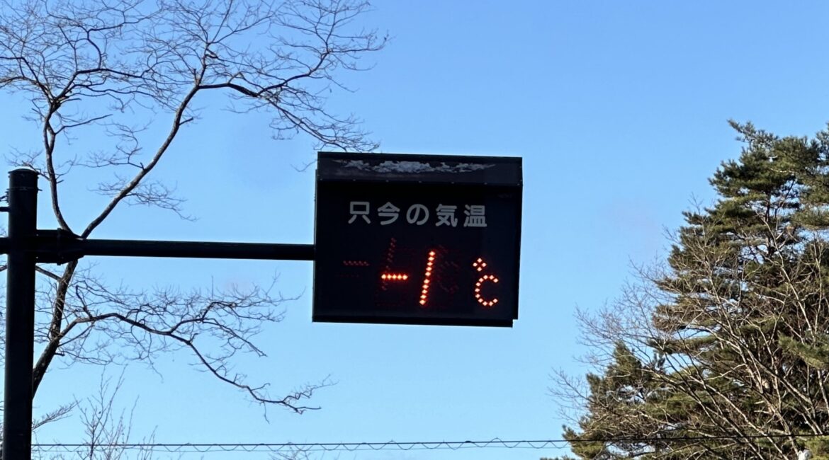 道の駅草津運動茶屋公園