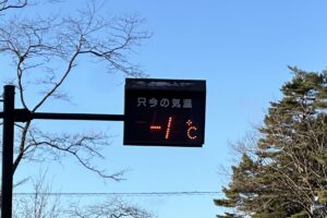 道の駅草津運動茶屋公園