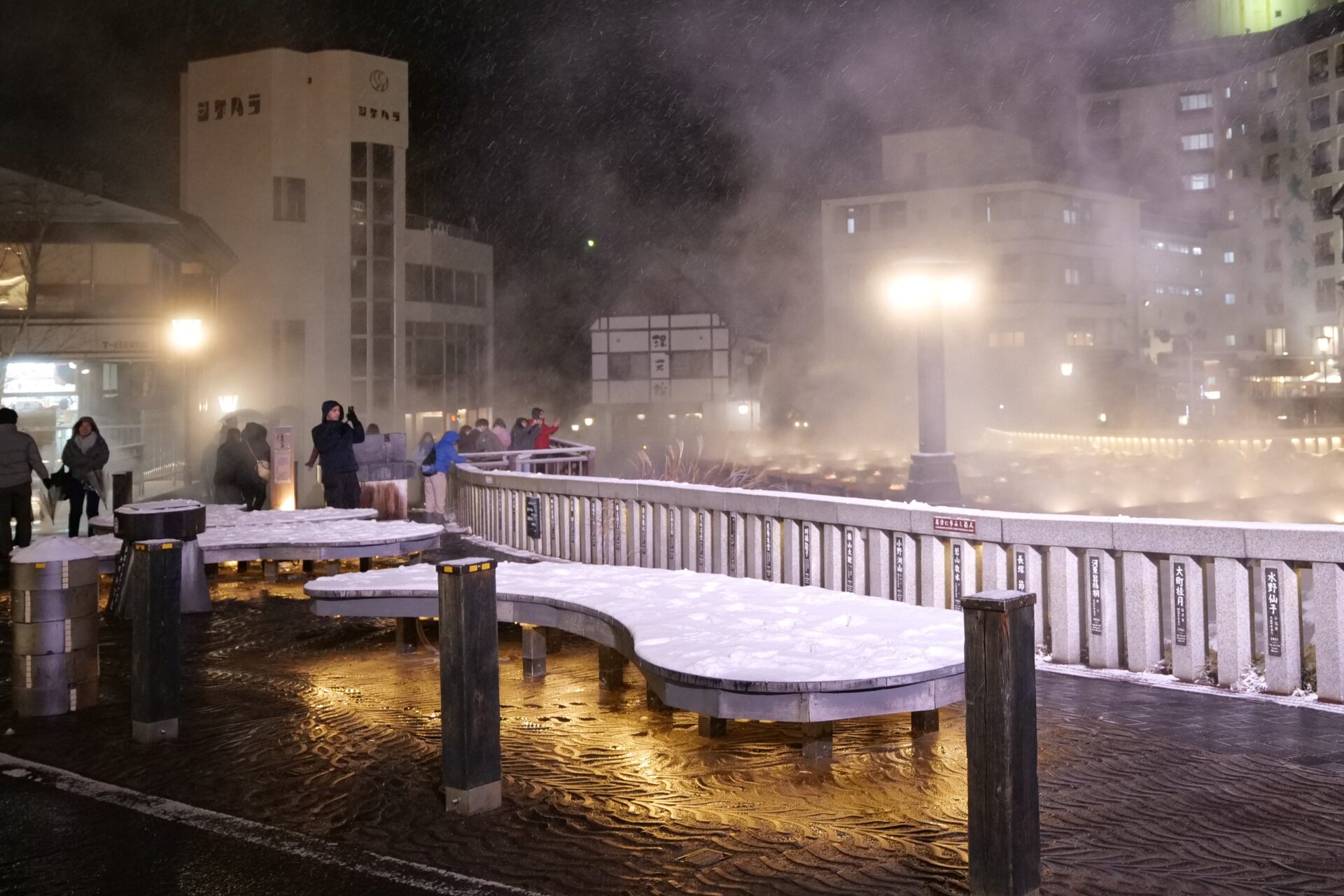 湯畑ライトアップと雪景色の様子 2024年12月8日撮影 – 【公式】草津