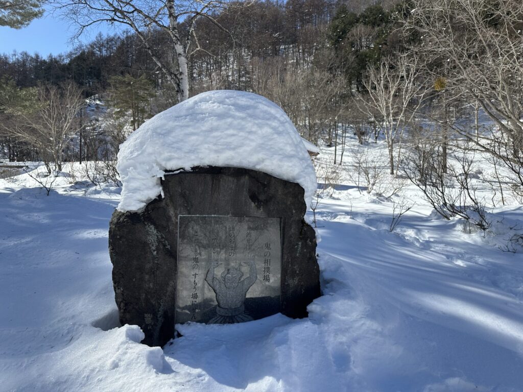 西の河原公園