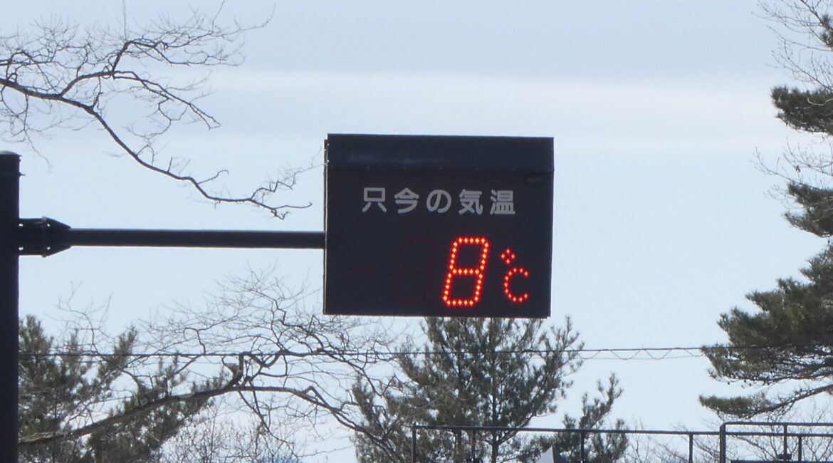 道の駅草津運動茶屋公園