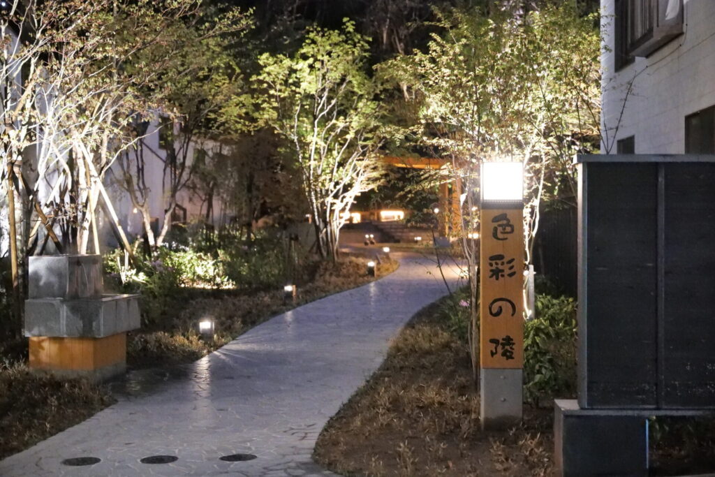 色彩の陵　夜のライトアップ