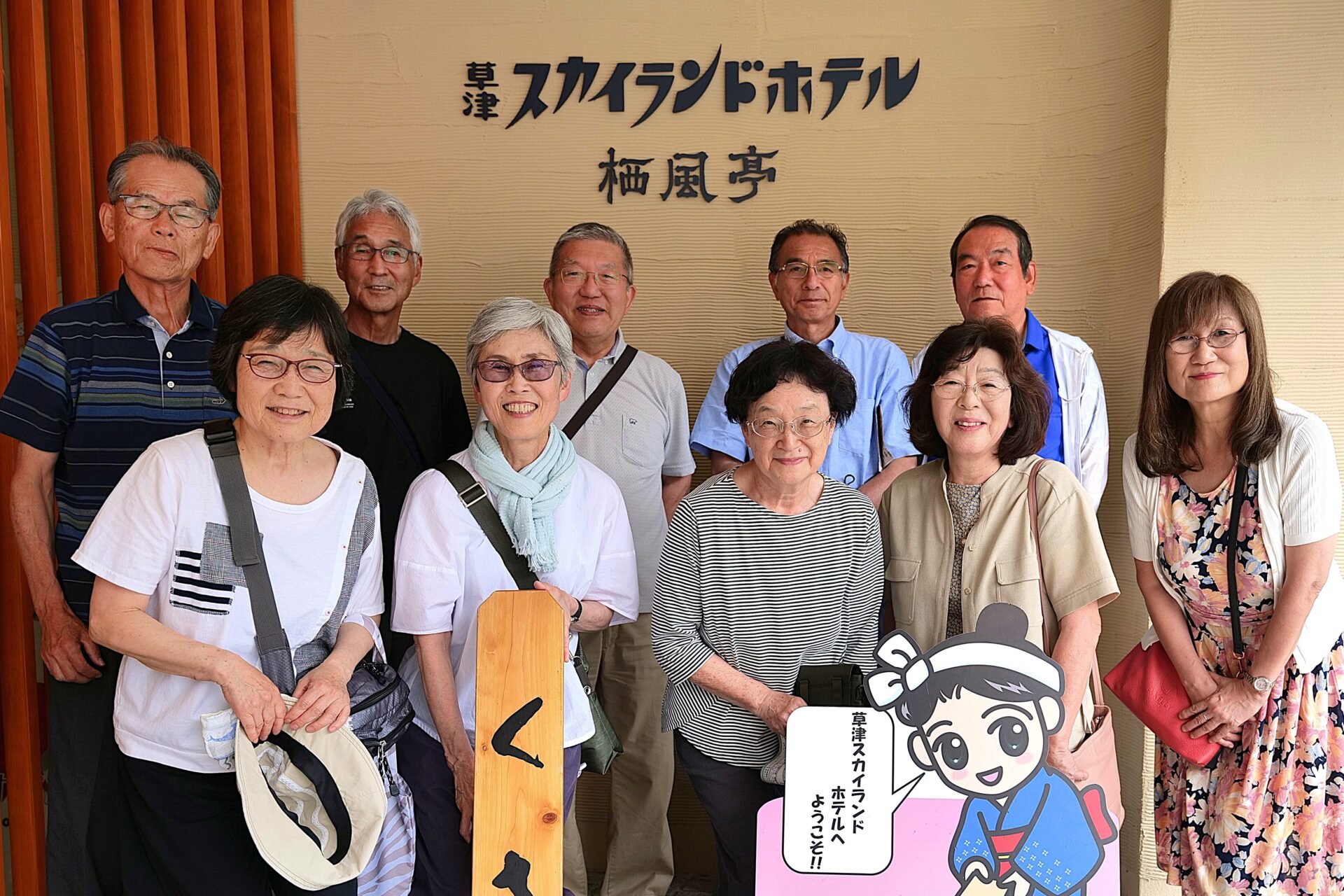 三町会3.jpg