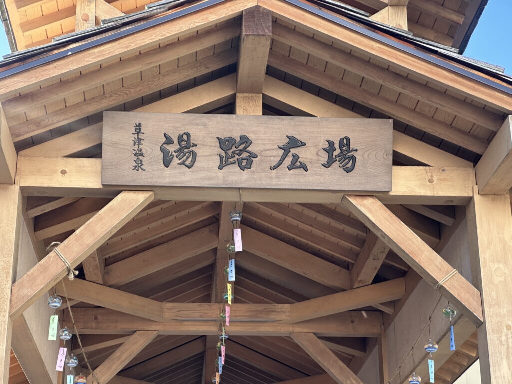 江戸風鈴