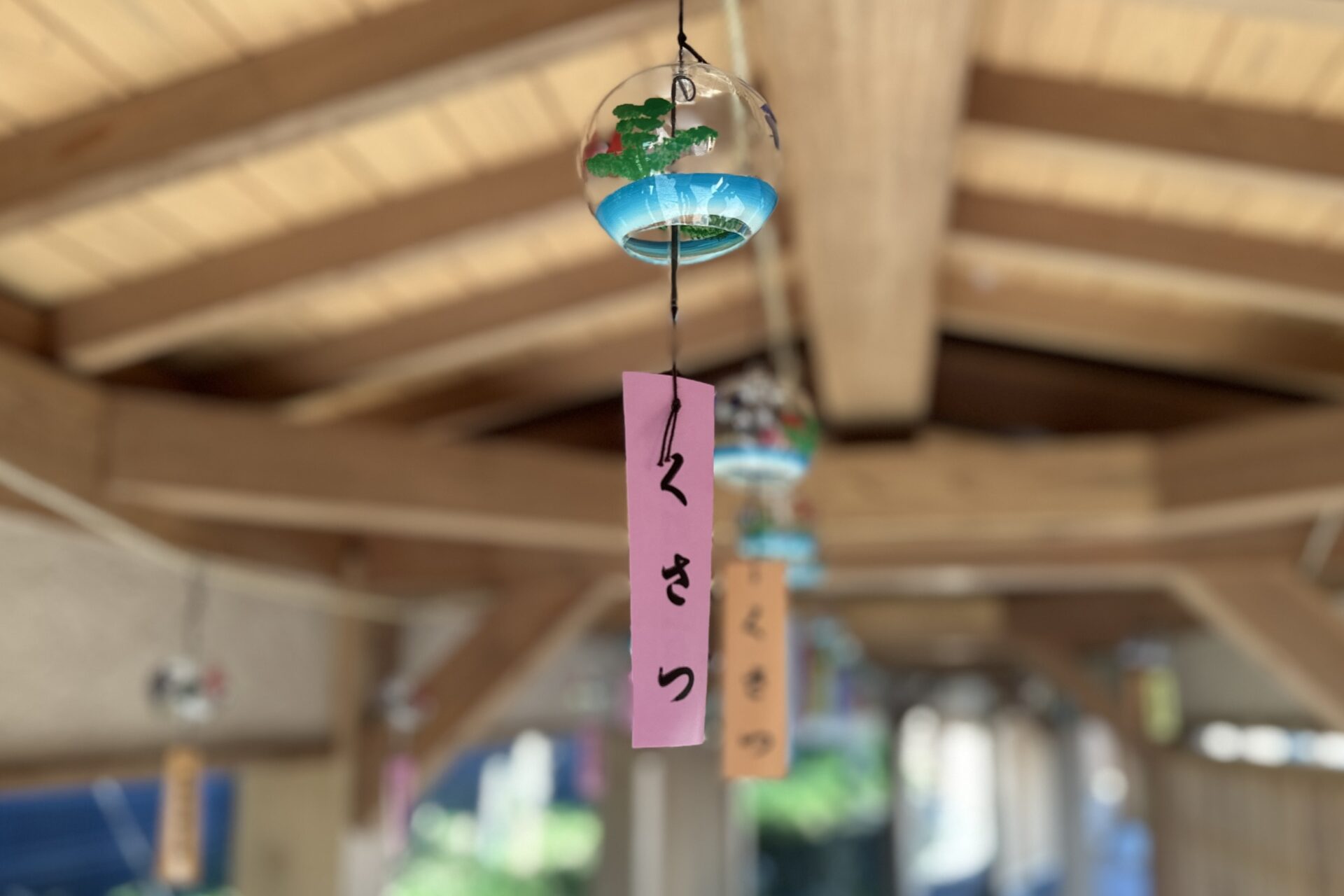 草津温泉に夏の音色が響く♪ 風鈴で涼を感じる癒しの散策 – 【公式