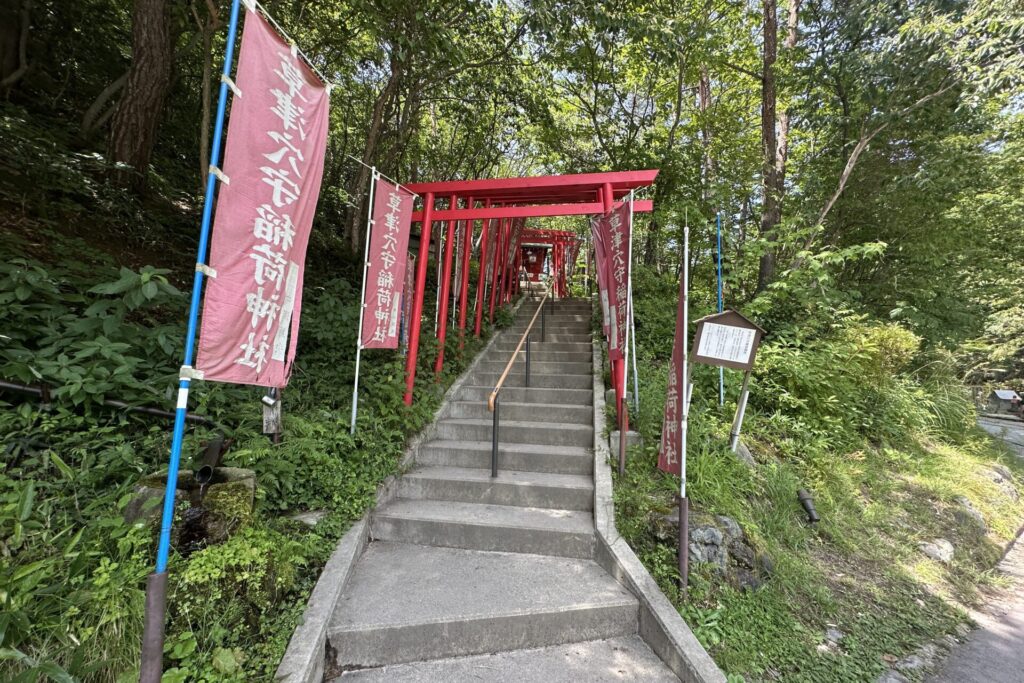 西の河原公園