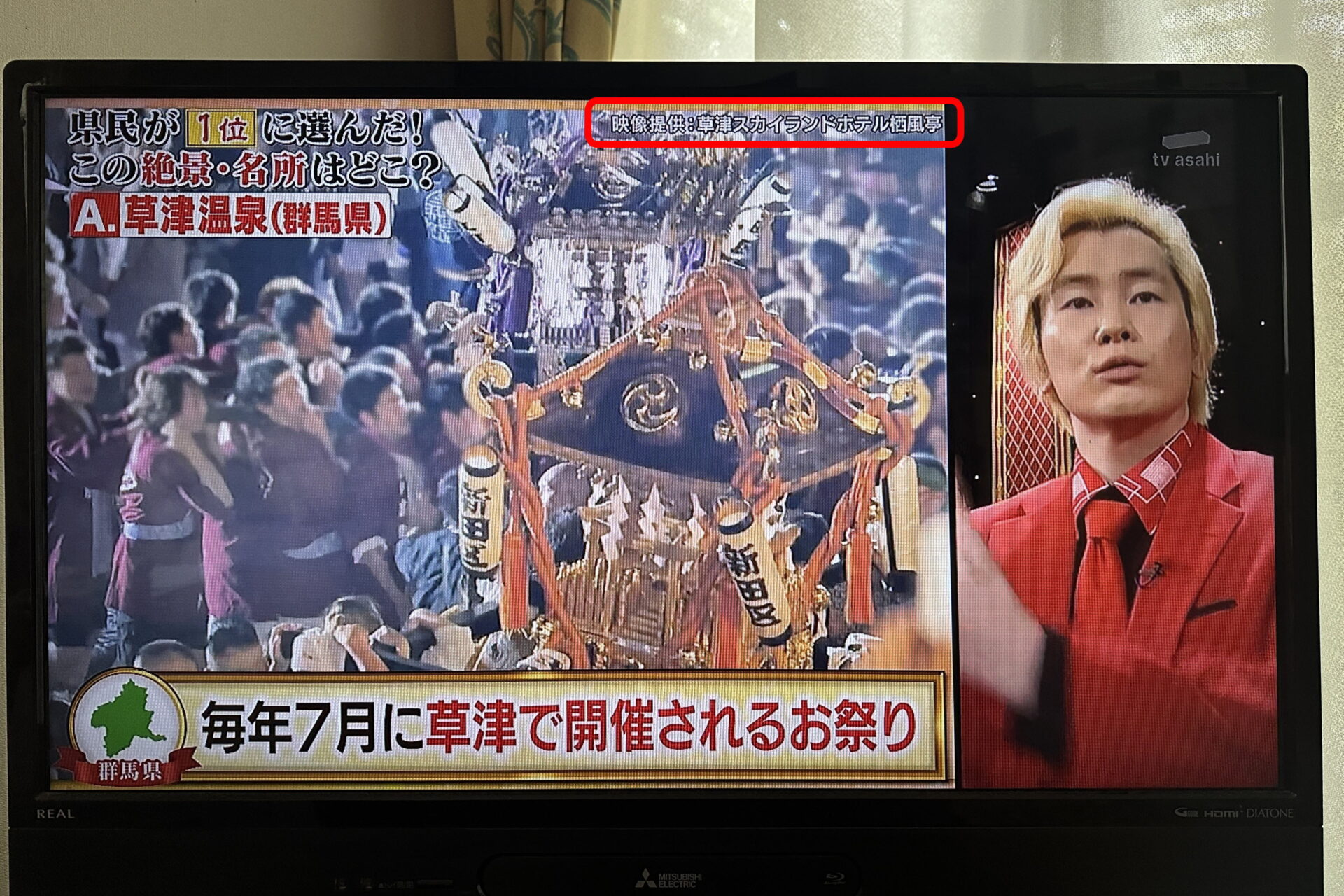 テレビ朝日「Qさま!!」で、当館のYouTube動画が紹介されました