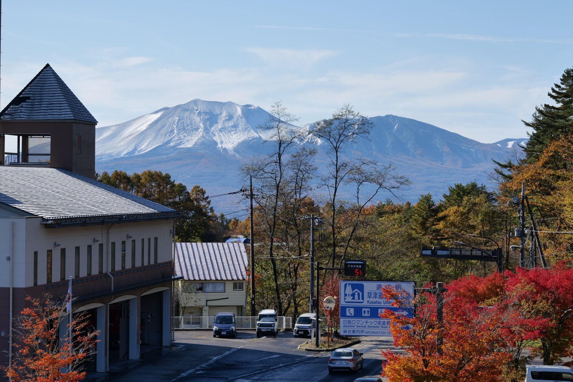 草津温泉に冬の足音――浅間山と白根山が初冠雪 2025年11月4日撮影
