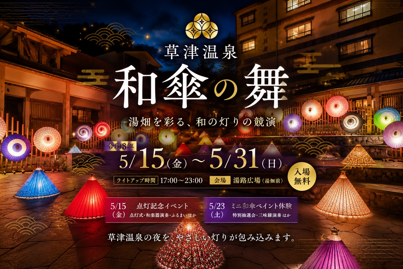 和泉 6月 MegaHouse - (再販) るかっぷ 千切豹馬(ちぎりひょうま) ブルーロック