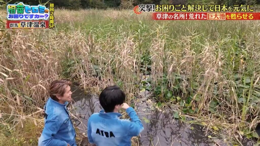 整備前の鬼の相撲場の池