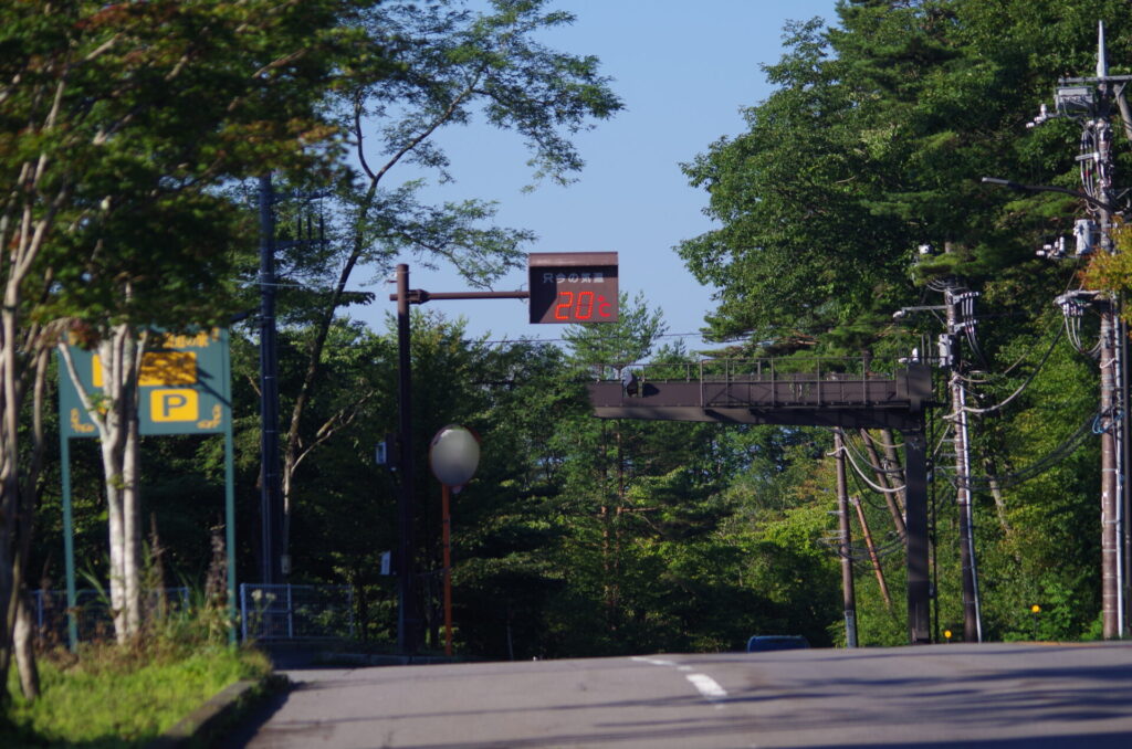 8月24日朝の道の駅草津運動茶屋公園・気温20度の表示