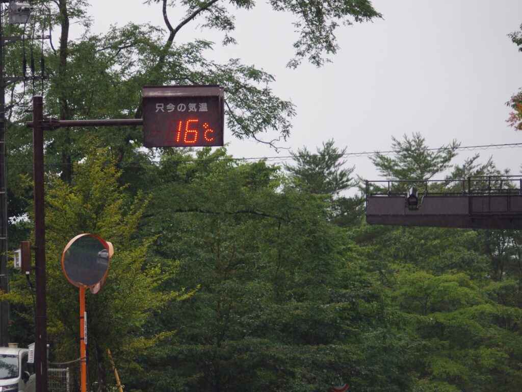 雨上がりの道の駅草津運動茶屋公園展望台からの景色