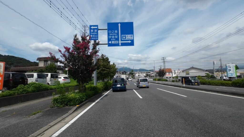 草津・榛名山方面を示す青い案内標識