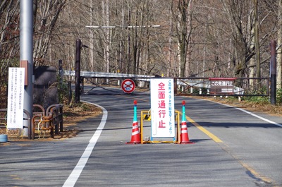 IMGP9350 通行止め