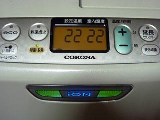 P1000159 部屋の気温