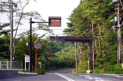 IMGP8270 道の駅