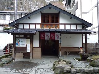 P1040262 時間湯　千代の湯