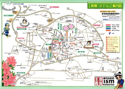 草津温泉　地図