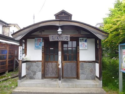 P1000123　喜美の湯